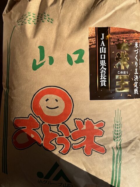 米王金子隆さんコシヒカリ